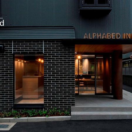 Alphabed Inn Takamatsuekimae 205 / Vacation Stay 36559 Exterior photo